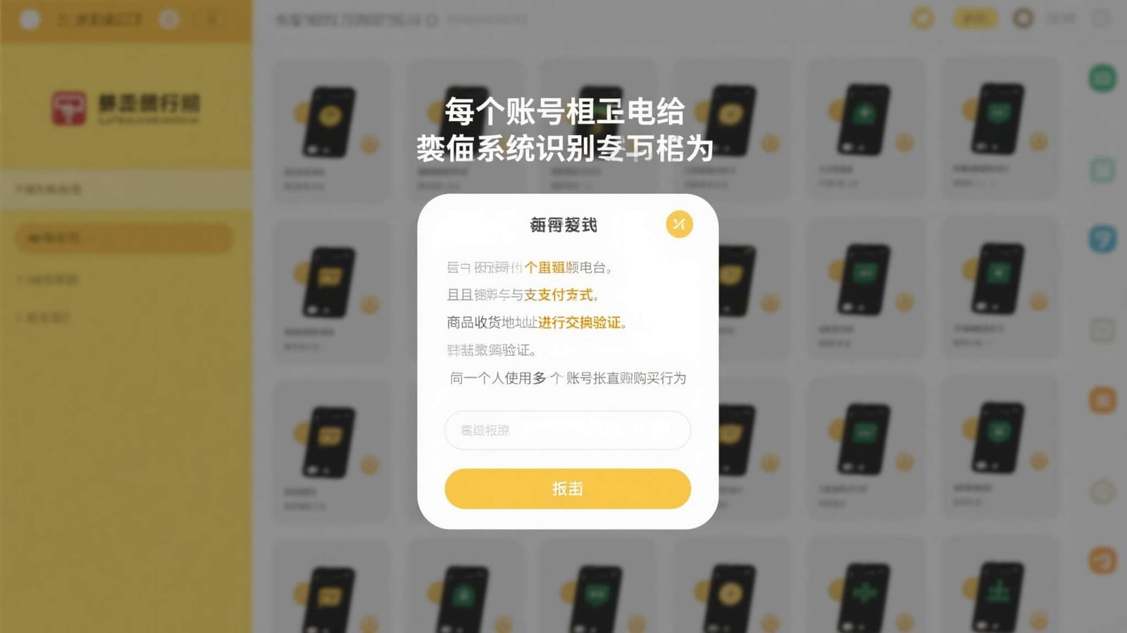 熟悉试玩流程